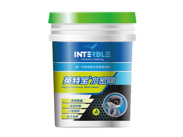 水性納米復(fù)合陶瓷漆涂料_高硬度耐高溫耐磨耐候防腐_英特寶水密陶