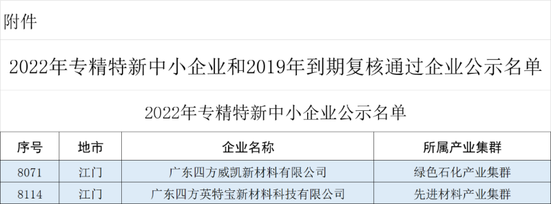 微信圖片_20230113081313
