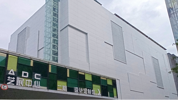 深圳市藝展中心外幕墻翻新項(xiàng)目