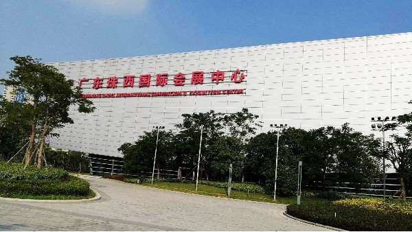 英特寶為江門珠西會(huì)展中心“煥新衣”祝愿華僑華人粵港澳大灣區(qū)大會(huì)圓滿成功