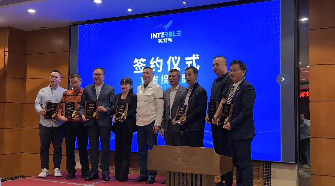 英特寶建筑翻新陶瓷涂料新篇，行業(yè)精英共繪翻新藍(lán)圖！