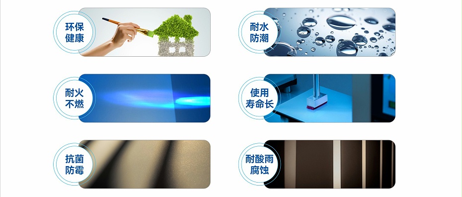 百適涂家裝工裝應(yīng)用 百適涂應(yīng)用場景
