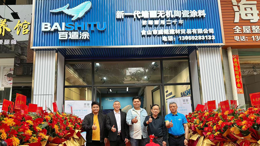 啟航新征“涂”-百適涂臺山威凱店正式啟幕！